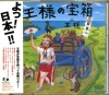 FHCF-2366