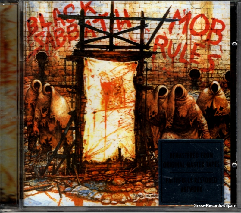 ブラック・サバス mob rules ESMCD332 / GAS0000332ESM