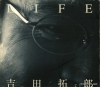 FLCF-3632