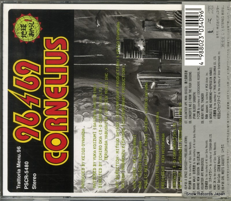 MENU.096,PSCR-5480