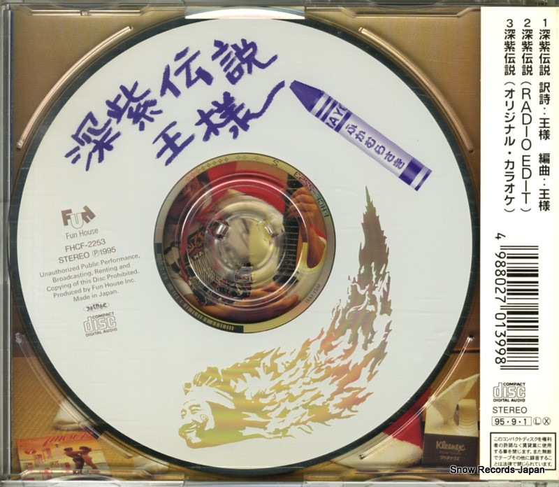 FHCF-2253