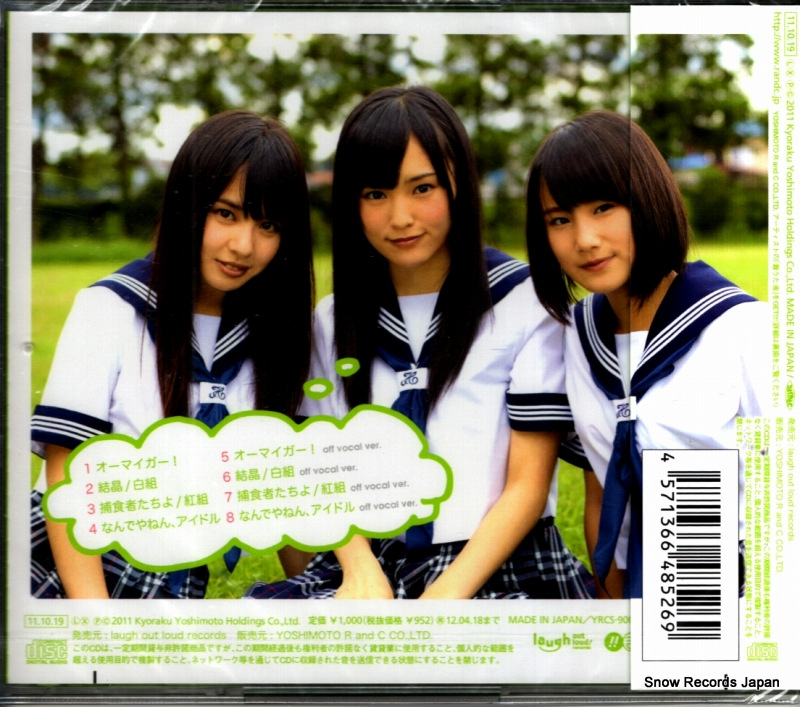 YRCS-90006