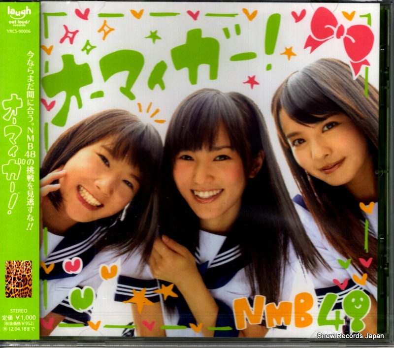 NMB48 オーマイガー!(劇場盤) YRCS-90006