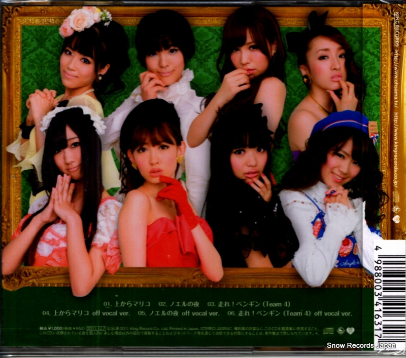 NMAX1121