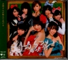 NMAX1121