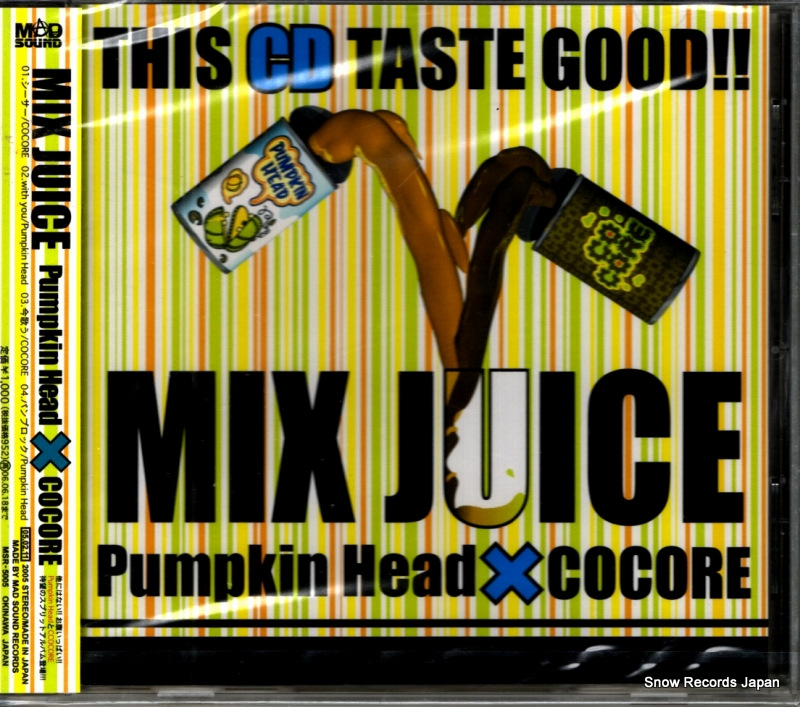 V/A mix juice pumpkin head x cocore MSR-5005