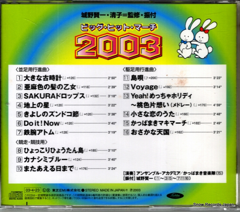 TOCF-57066