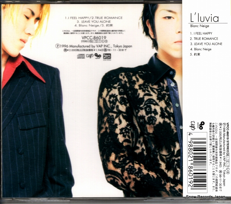VPCC-86019