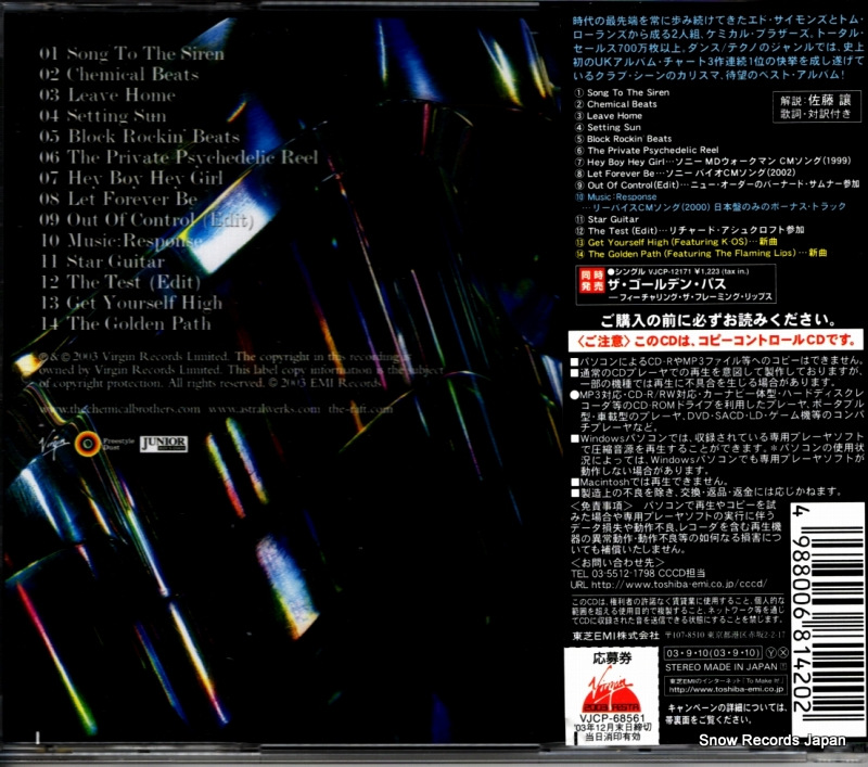 VJCP-68561