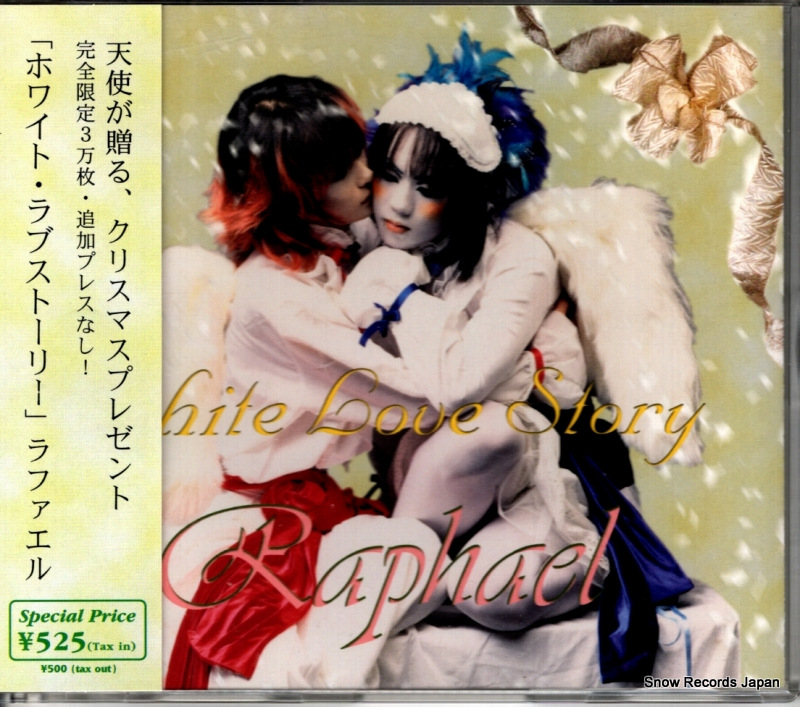 ラファエル ホワイト・ラブストーリー TG-0003