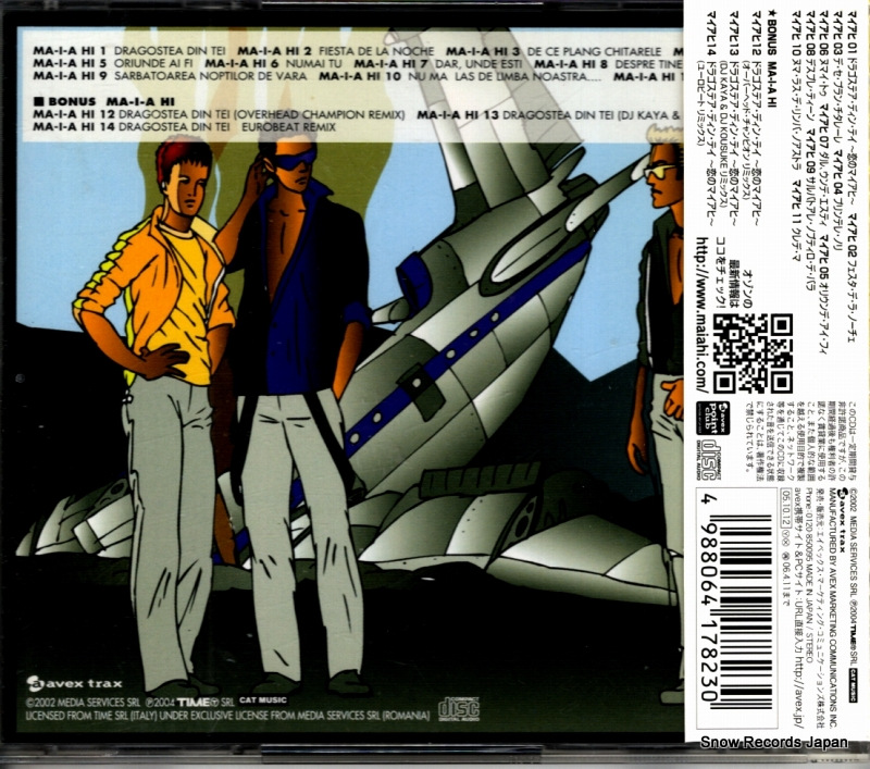 AVCD-17823