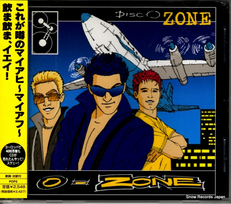 オゾン 〜恋のマイアヒ〜disco-zone AVCD-17823
