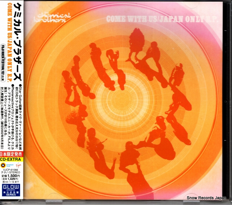ケミカル・ブラザース come with us / japan only e.p. VJCP-61066