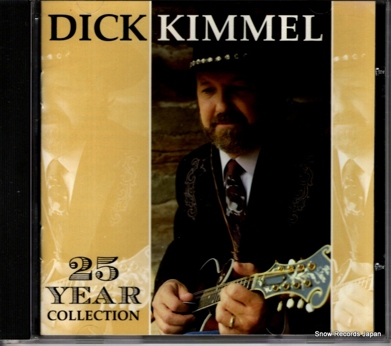 �ǥ��å�������� 25 year collection CCCD-0143