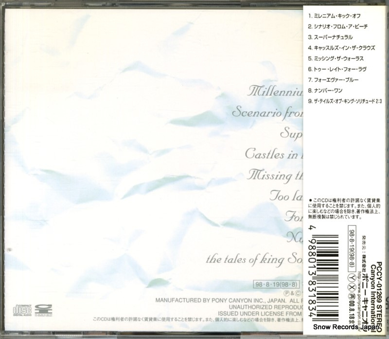 PCCY01269