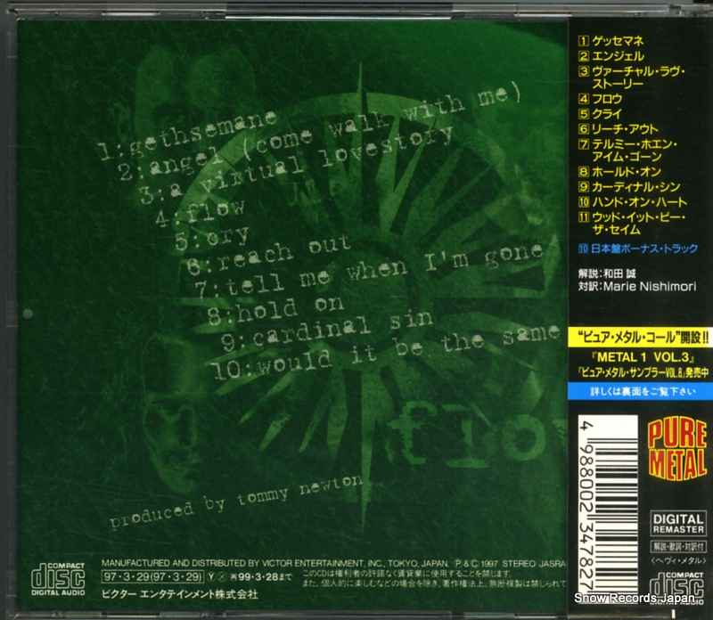 VICP-5848