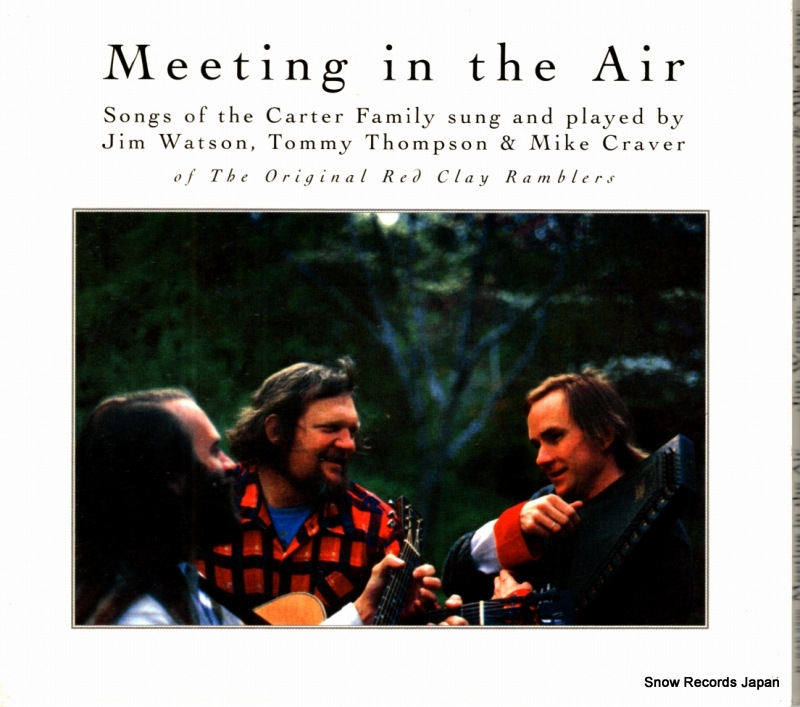 ジム・ワトソン meeting in the air B/SAP2326