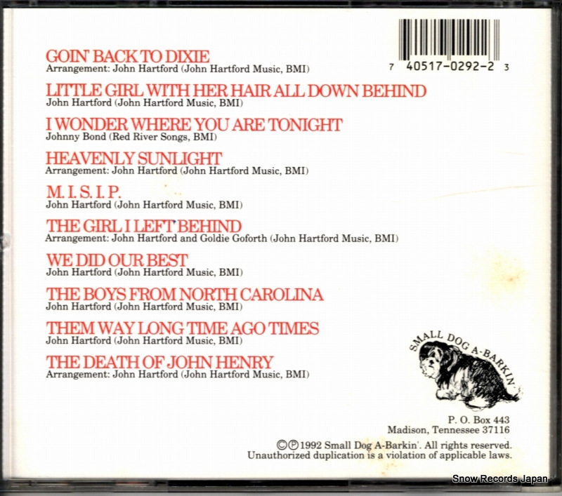 SD-292CD