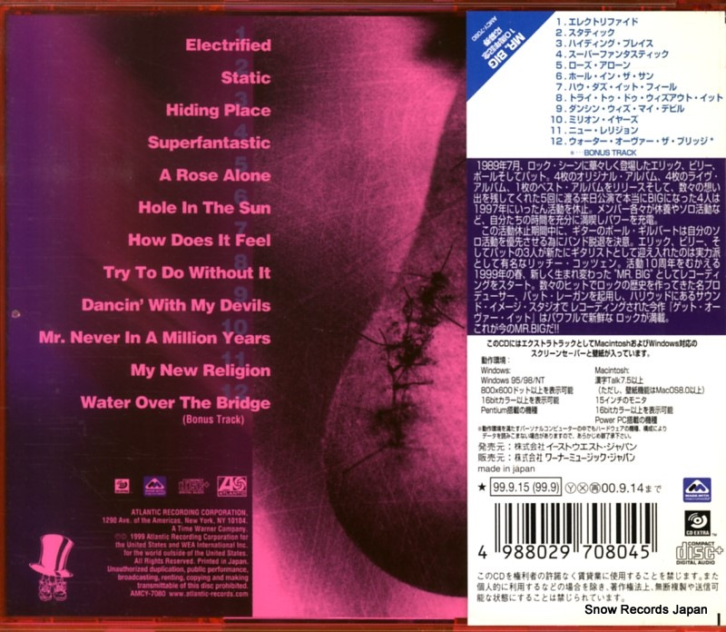 AMCY-7080