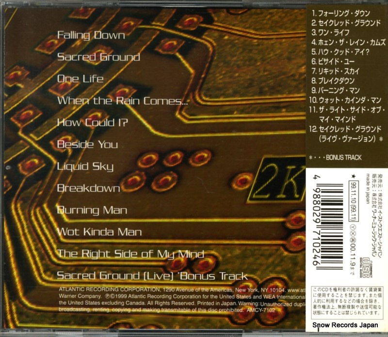 AMCY-7102