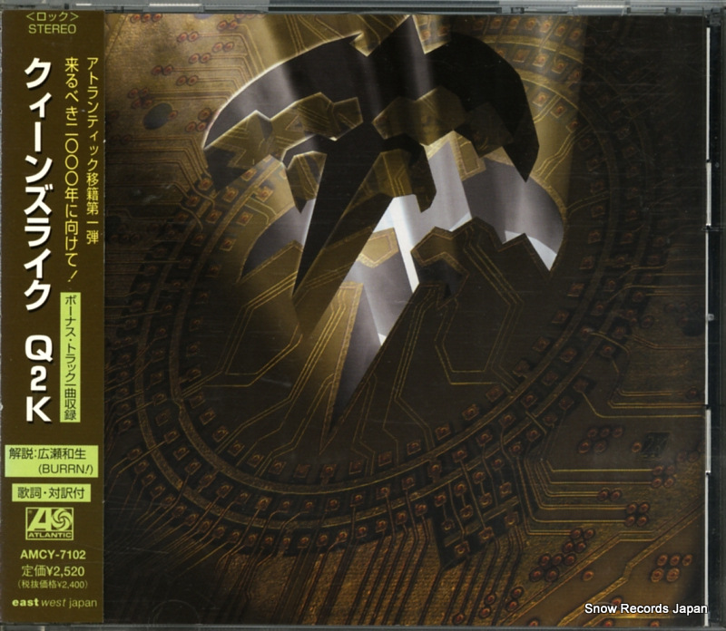 クイーンズライク q2k AMCY-7102