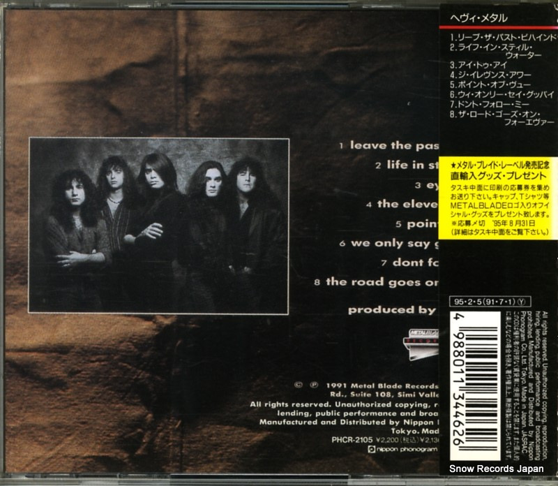 PHCR-2105