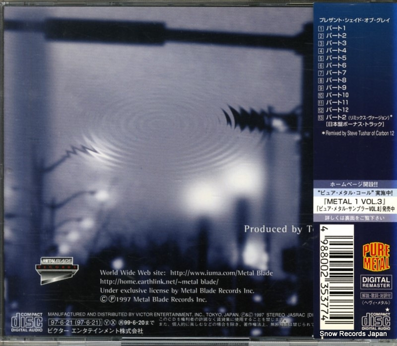 VICP-60051