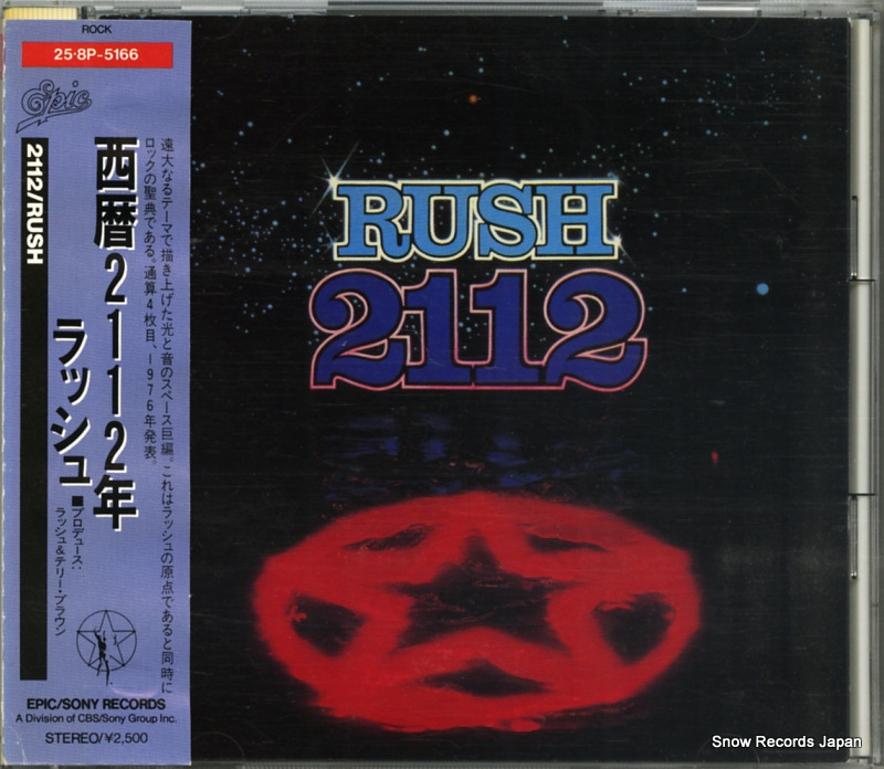 ��å��� ���񣲣�����ǯ 25.8P-5166
