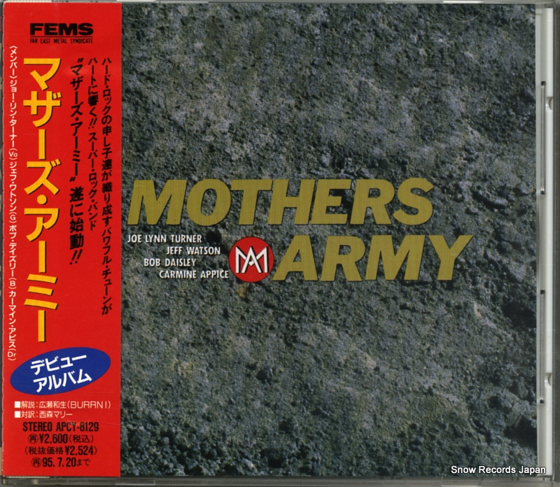マザーズ・アーミー mothers army APCY-8129