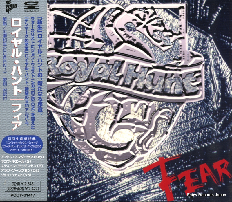 ロイヤル・ハント フィア PCCY-01417