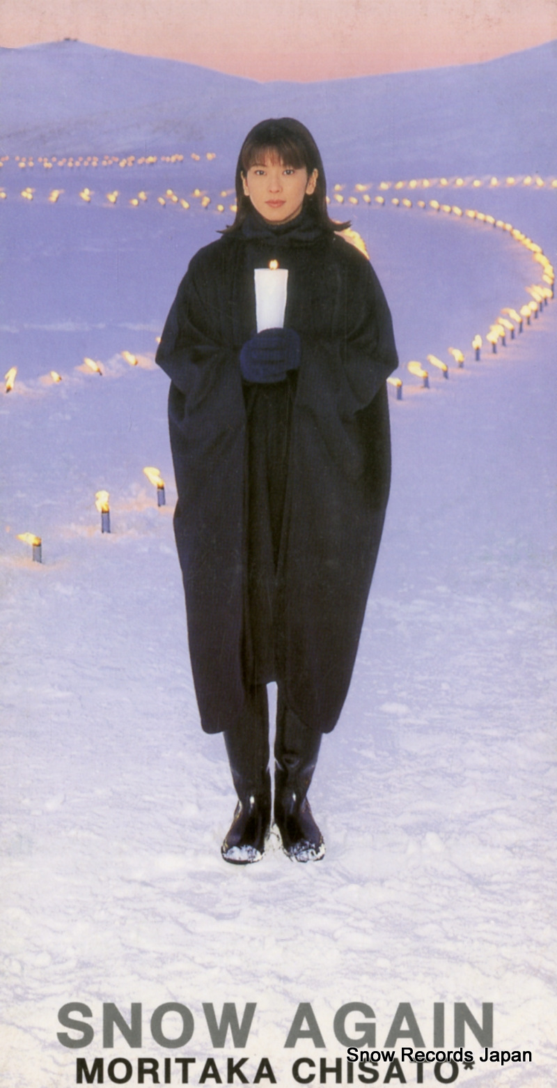 森高千里 snow again EPDA-53