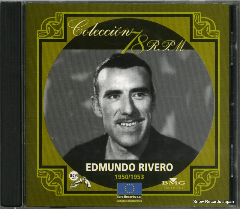 ���ɥ��ɡ���١��� collection 78 rpm EU17005 / 8287660254-2