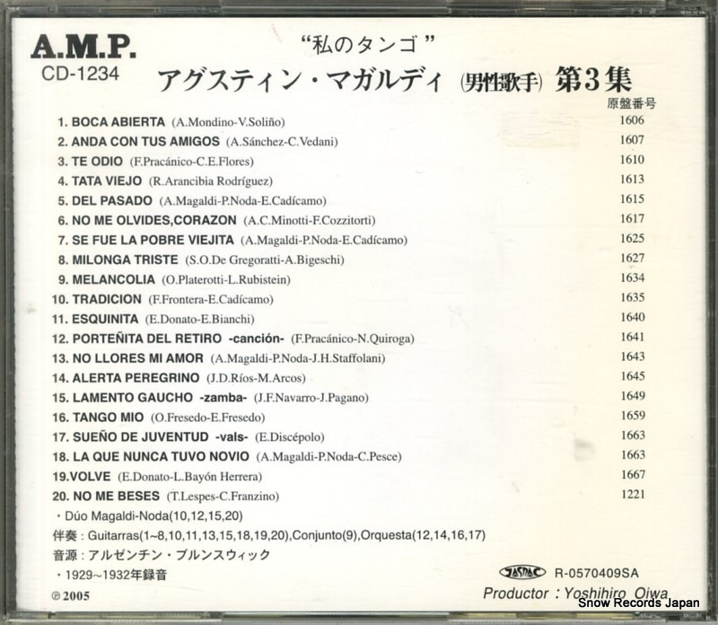 CD-1234