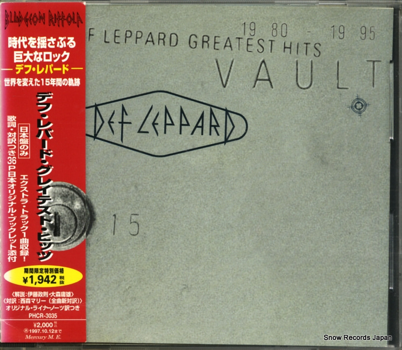デフ・レパード グレイテスト・ヒッツ PHCR-3035