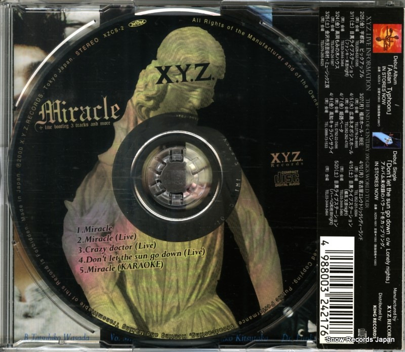XZCS-2