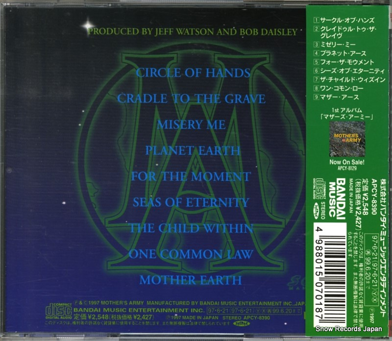 APCY-8390