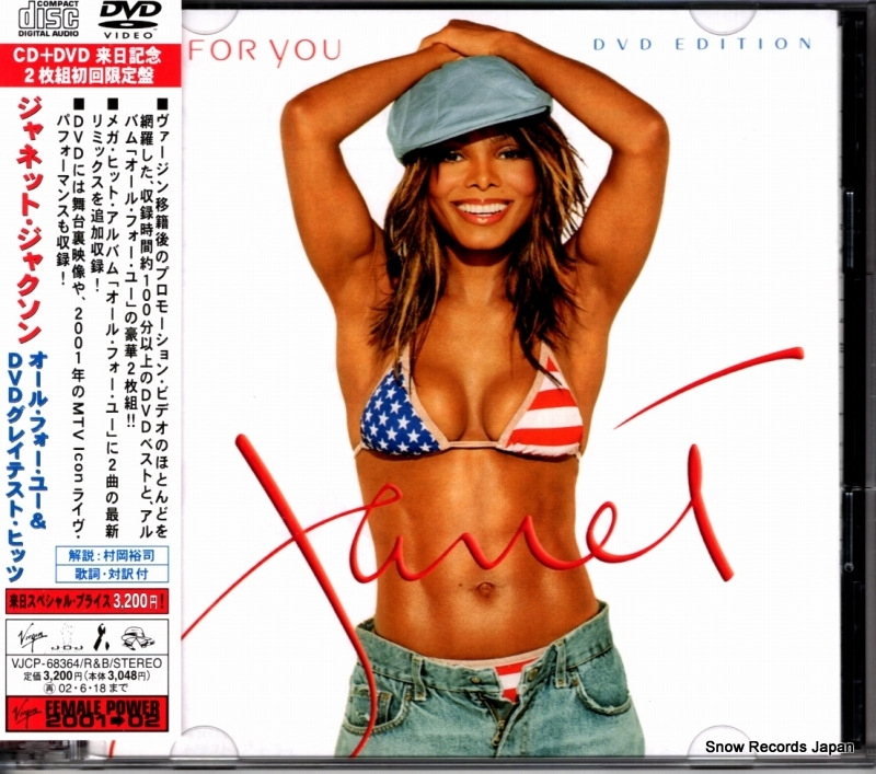 ジャネット・ジャクソン オール・フォー・ユー&dvdグレイテスト・ヒッツ VJCP-68364