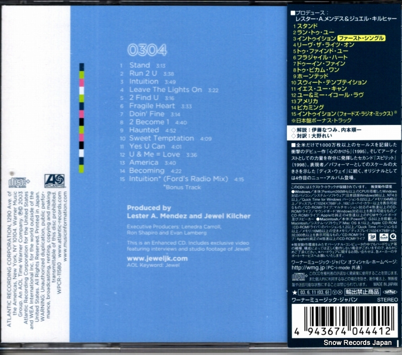 WPCR-11580
