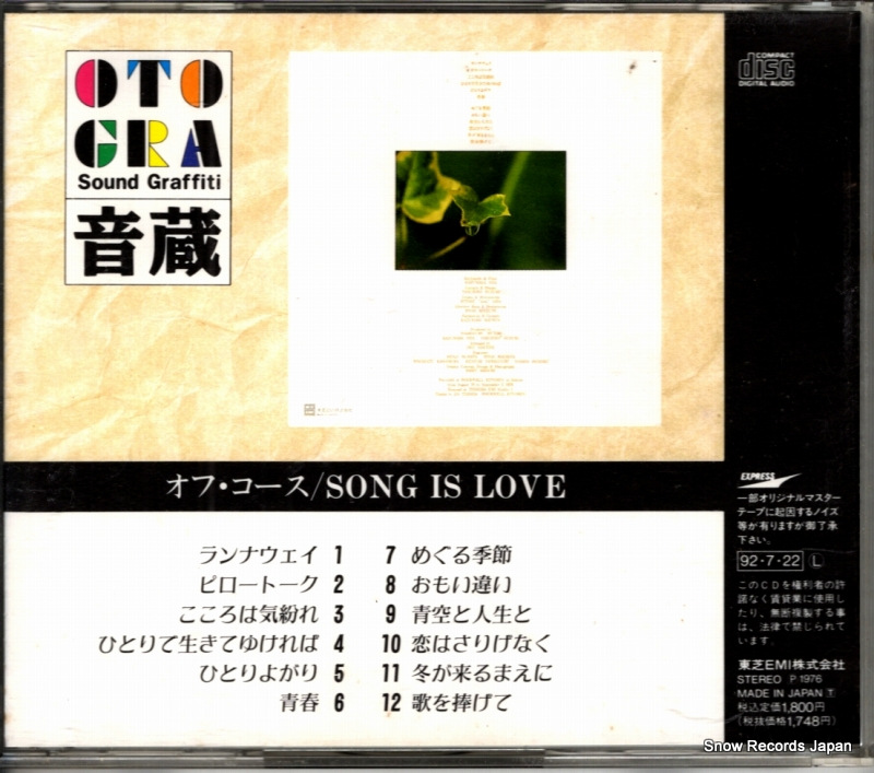 TOCT-6563