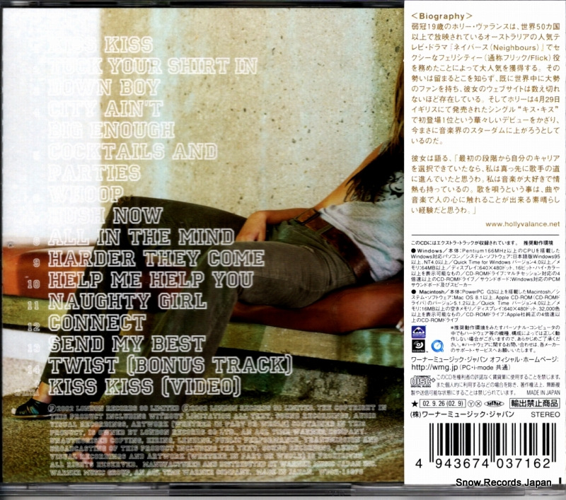 WPCR-11370