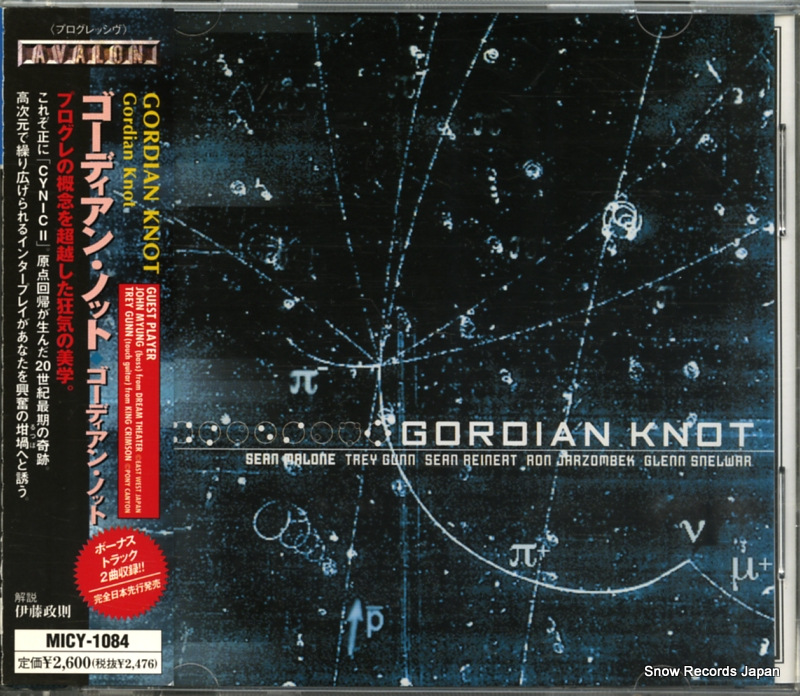ゴーディアン・ノット gordian knot MICY1084