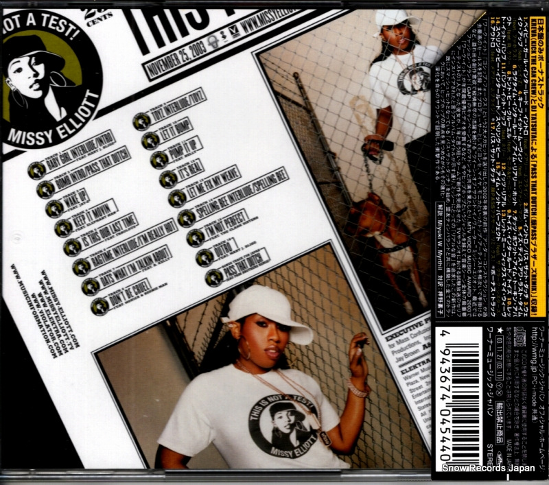 WPCR-11667