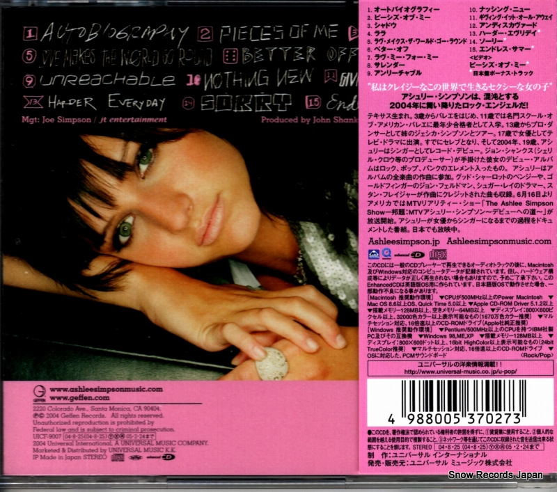 UICF-9007