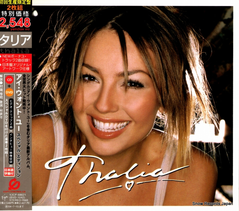 タリア タリア VJCP-68621