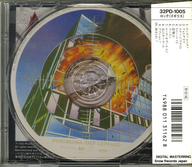 32PD-1005