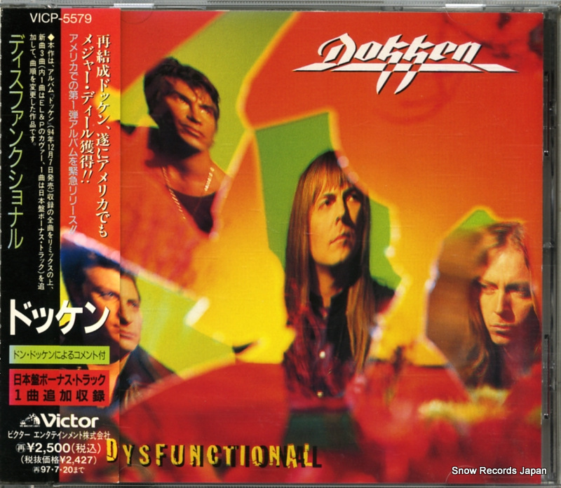 ドッケン ディスファンクショナル VICP-5579