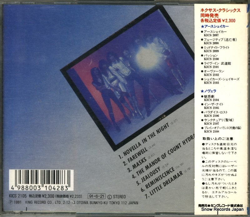 KICS2105