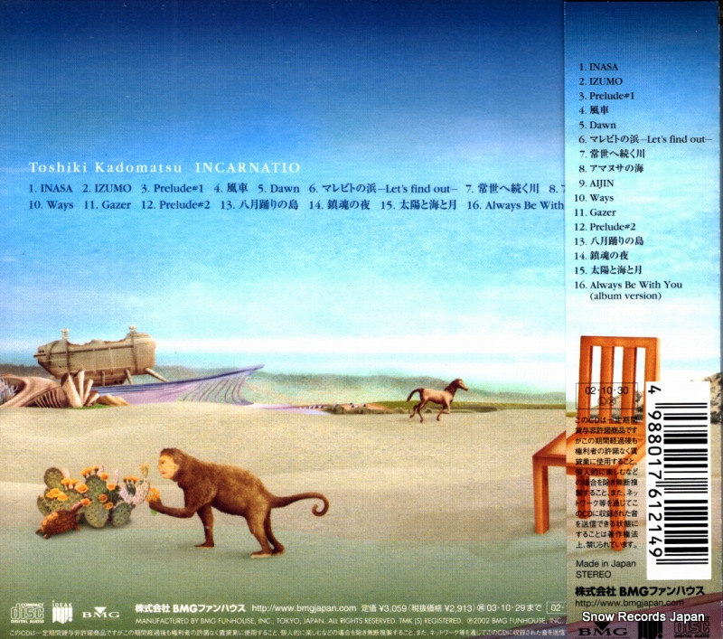 BVCR-11044