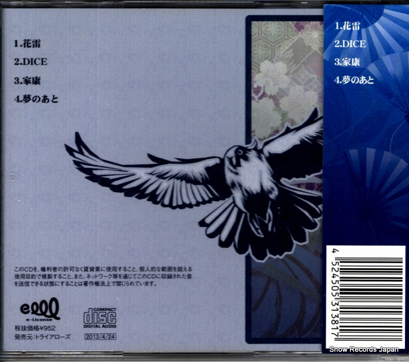 TACD-00005