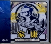 TACD-00005